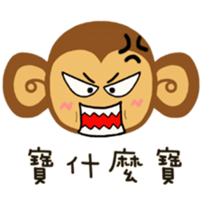 Lazy Lazy Monkey (New) sticker #11837908