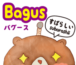 Easy! Indonesian !!!(Japanese subtitles) sticker #11837990