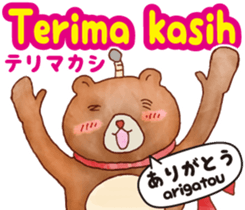 Easy! Indonesian !!!(Japanese subtitles) sticker #11837991