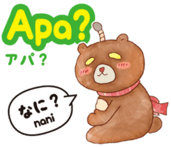 Easy! Indonesian !!!(Japanese subtitles) sticker #11837993