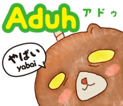 Easy! Indonesian !!!(Japanese subtitles) sticker #11837995