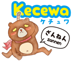 Easy! Indonesian !!!(Japanese subtitles) sticker #11837996