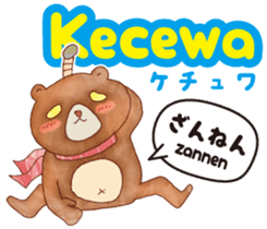 Easy! Indonesian !!!(Japanese subtitles) sticker #11837996