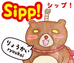 Easy! Indonesian !!!(Japanese subtitles) sticker #11837998
