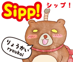 Easy! Indonesian !!!(Japanese subtitles) sticker #11837998