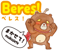 Easy! Indonesian !!!(Japanese subtitles) sticker #11837999