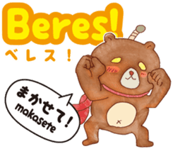 Easy! Indonesian !!!(Japanese subtitles) sticker #11837999