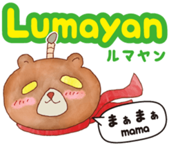 Easy! Indonesian !!!(Japanese subtitles) sticker #11838001