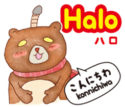 Easy! Indonesian !!!(Japanese subtitles) sticker #11838003