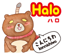 Easy! Indonesian !!!(Japanese subtitles) sticker #11838003