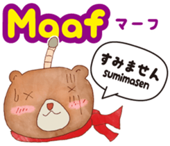 Easy! Indonesian !!!(Japanese subtitles) sticker #11838006