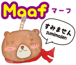 Easy! Indonesian !!!(Japanese subtitles) sticker #11838006