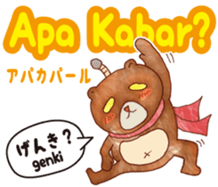 Easy! Indonesian !!!(Japanese subtitles) sticker #11838007