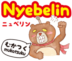 Easy! Indonesian !!!(Japanese subtitles) sticker #11838008