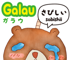 Easy! Indonesian !!!(Japanese subtitles) sticker #11838009