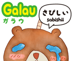 Easy! Indonesian !!!(Japanese subtitles) sticker #11838009