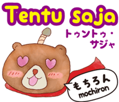Easy! Indonesian !!!(Japanese subtitles) sticker #11838012