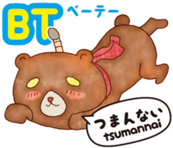 Easy! Indonesian !!!(Japanese subtitles) sticker #11838016