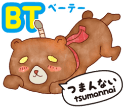 Easy! Indonesian !!!(Japanese subtitles) sticker #11838016