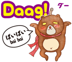 Easy! Indonesian !!!(Japanese subtitles) sticker #11838018