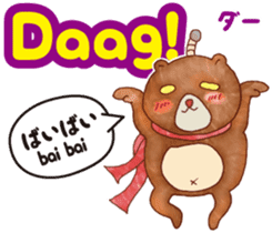 Easy! Indonesian !!!(Japanese subtitles) sticker #11838018