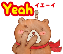 Easy! Indonesian !!!(Japanese subtitles) sticker #11838019