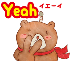 Easy! Indonesian !!!(Japanese subtitles) sticker #11838019