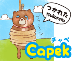 Easy! Indonesian !!!(Japanese subtitles) sticker #11838021