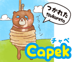 Easy! Indonesian !!!(Japanese subtitles) sticker #11838021