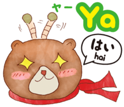 Easy! Indonesian !!!(Japanese subtitles) sticker #11838022