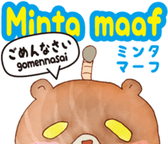 Easy! Indonesian !!!(Japanese subtitles) sticker #11838023
