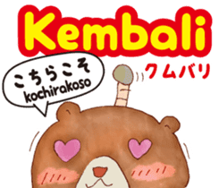 Easy! Indonesian !!!(Japanese subtitles) sticker #11838026