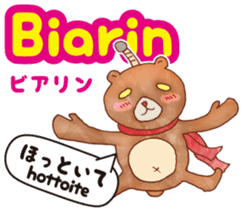 Easy! Indonesian !!!(Japanese subtitles) sticker #11838027