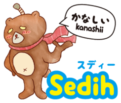 Easy! Indonesian !!!(Japanese subtitles) sticker #11838029