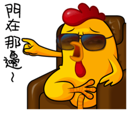 hot temper chick-4 sticker #11838153
