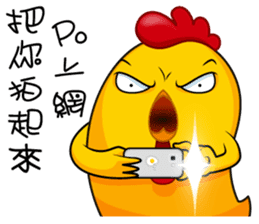 hot temper chick-4 sticker #11838154