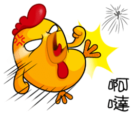 hot temper chick-4 sticker #11838158