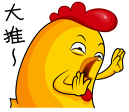 hot temper chick-4 sticker #11838163