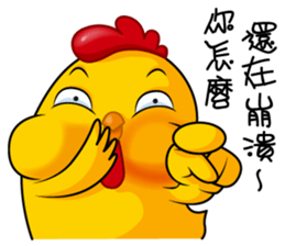 hot temper chick-4 sticker #11838169