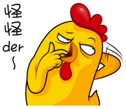 hot temper chick-4 sticker #11838176