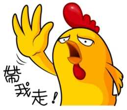hot temper chick-4 sticker #11838179