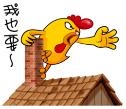 hot temper chick-4 sticker #11838181