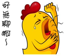 hot temper chick-4 sticker #11838186