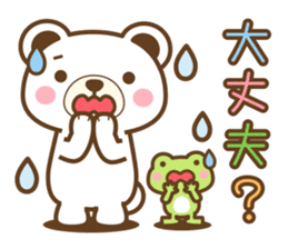 Animal of Colorful Characters Sticker sticker #11838224