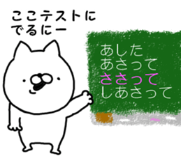 Pretty dialect. Mie sticker #11838273