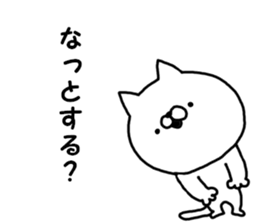 Pretty dialect. Mie sticker #11838275