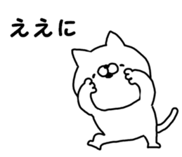 Pretty dialect. Mie sticker #11838276