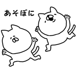 Pretty dialect. Mie sticker #11838277