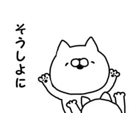 Pretty dialect. Mie sticker #11838278