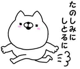 Pretty dialect. Mie sticker #11838279